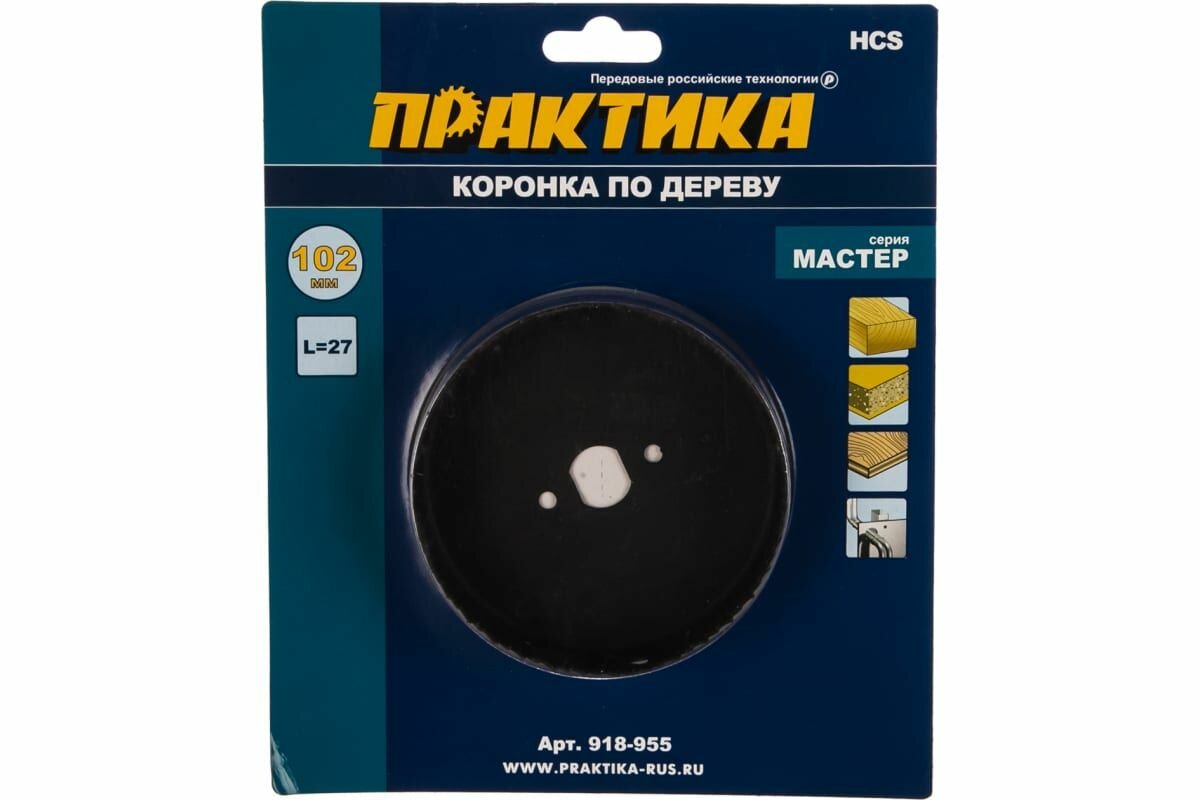 Коронка по дереву ПРАКТИКА мастер 102 мм