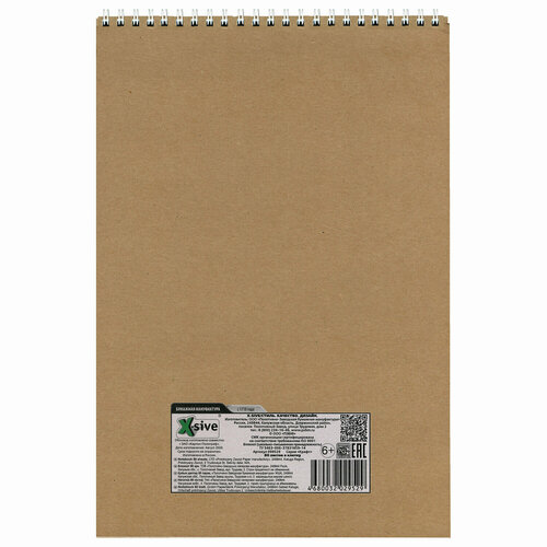 Упаковка 10 шт Блокнот большой формат А4 200х290 мм 80 л гребень картон УФ-лак клетка пзбм Крафт 099529 1080₽