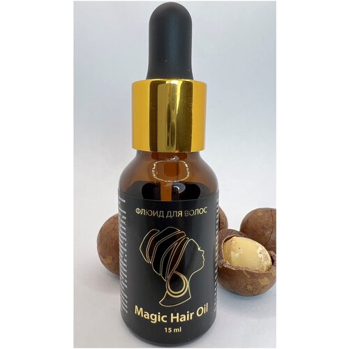 Флюид для волос Magic Hair Oil Africa Collection Anna Secret, глубокое увлажнение, питание, аргановое масло для волос, жожоба, макадамия, 15 мл.