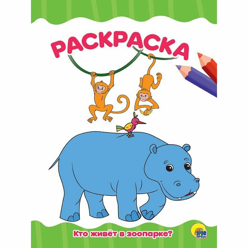 Машинки. В ассортименте Фламинго - фото №2