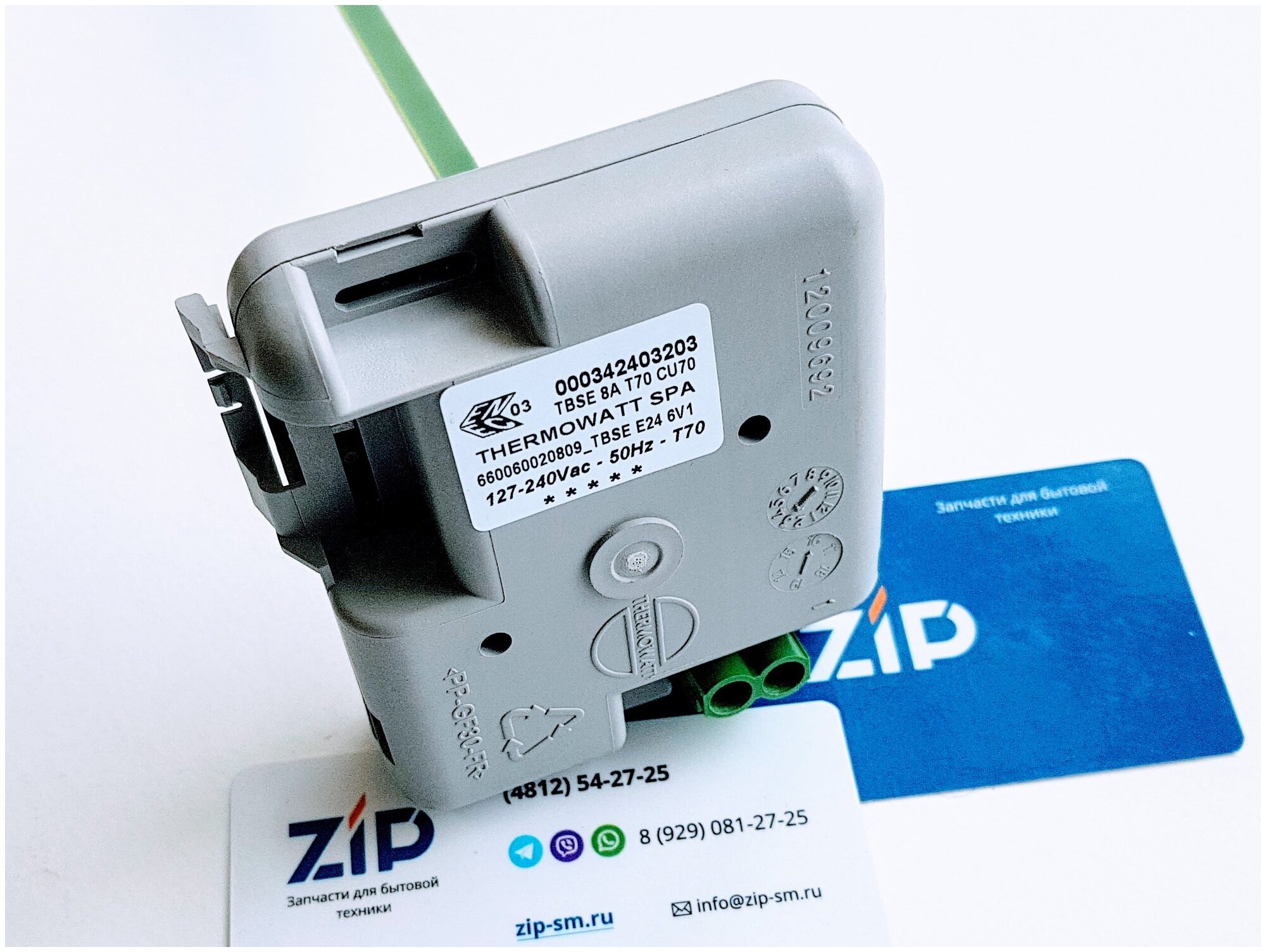 Схема tbse 5b 8a t70