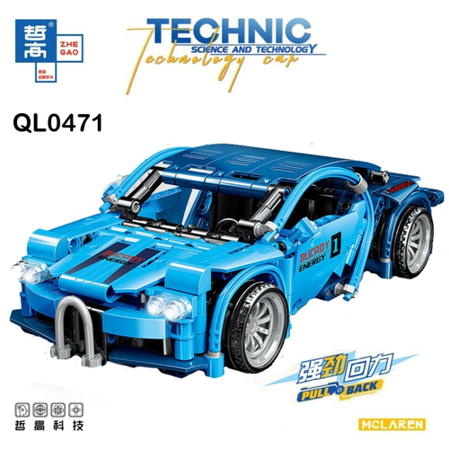 Конструктор Technic QL0471 Гоночная машинка Спортивный автомобиль Бугатти, Speed Champions