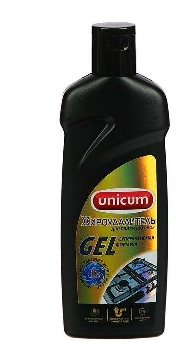 Жироудалитель Unicum Gel для плит и духовок, 380мл - фото №10