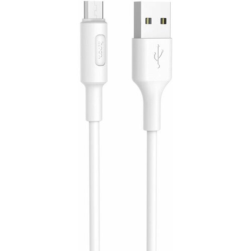 Набор из 3 штук Кабель USB 2.0 Hoco X25, AM/microBM, белый, 1 м