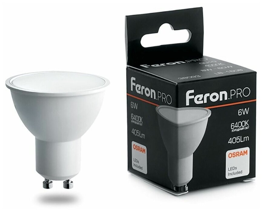 Лампа светодиодная Feron.PRO LB-1606 GU10 6W 6400K