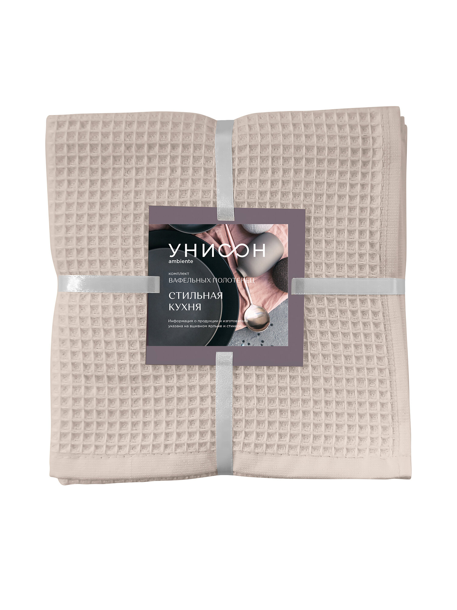 Комплект вафельных полотенец 40х60 (4 шт.) "Унисон" ecru/beige - фотография № 9