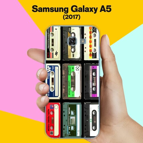 Силиконовый чехол на Samsung Galaxy A5 (2017) Кассеты / для Самсунг Галакси А5 2017 пластиковый чехол лиса из мелких линий на samsung galaxy a5 2017 самсунг галакси а5 2017