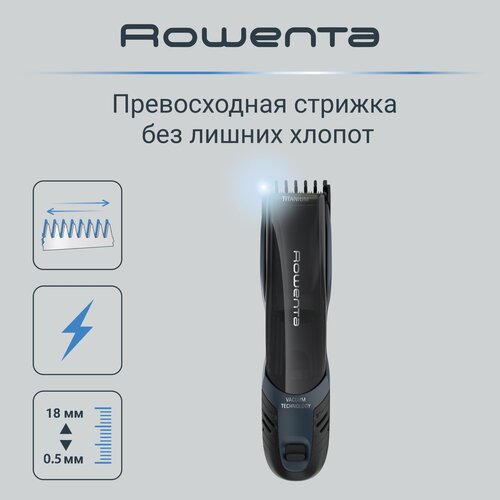 Машинка для стрижки волос Rowenta Airforce Ultimate TN9320F0 машинка для стрижки волос rowenta tn5241f4