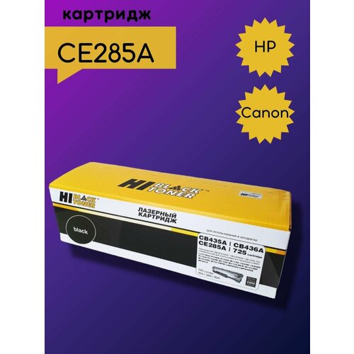 картридж netproduct ce285a для hp lj pro p1102 p1120w m1212nf m1132mfp canon 725 1 6k Картридж CE285A/CB435A/CB436A/Canon725