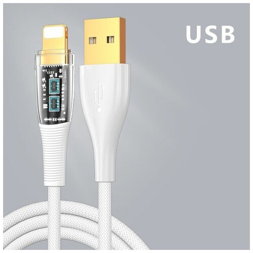 Кабель Yarozka USB -Lightning для быстрой зарядки и передачи данных/ для Apple iPhone iPod iPad