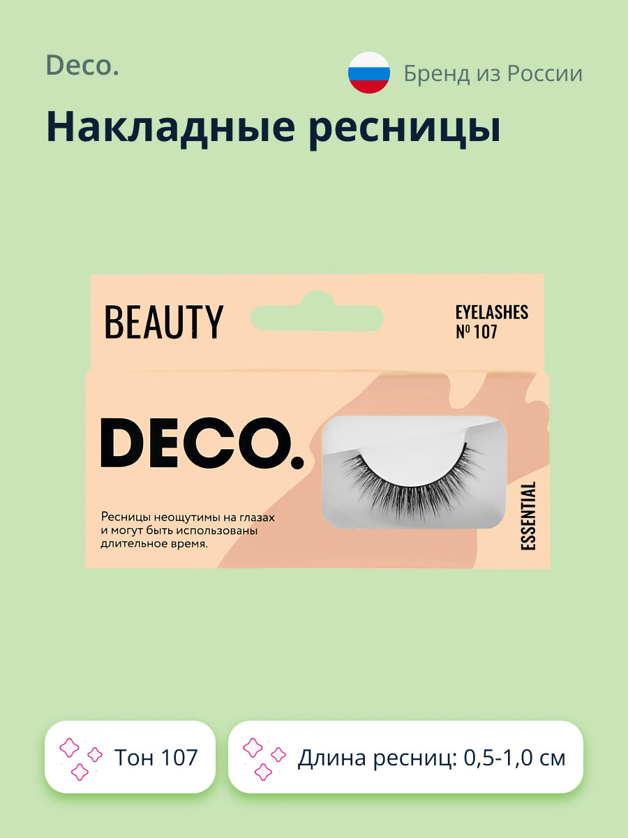 Накладные ресницы DECO. ESSENTIAL №107