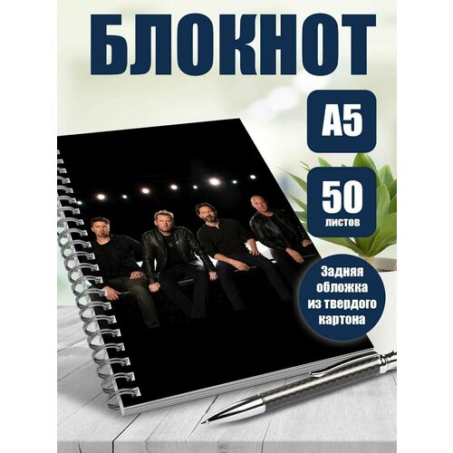 Блокнот А5 музыкальная группа Nicelback