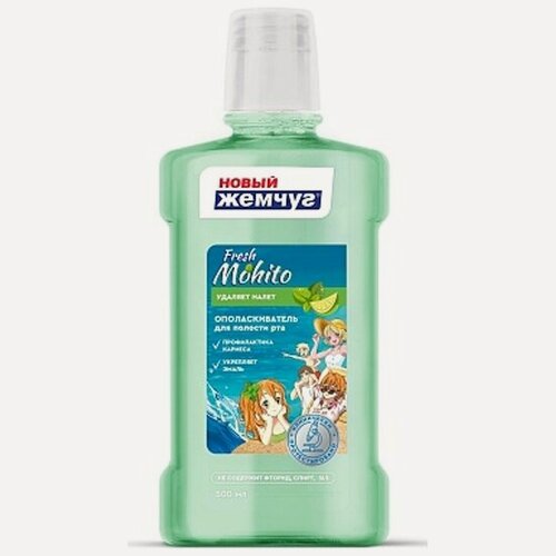Изображение товара Ополаскиватель для полости рта Новый Жемчуг Мохито, 500 мл