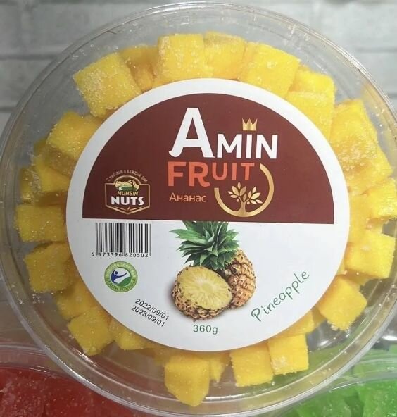 Натуральные цукаты из ананаса, 360 гр