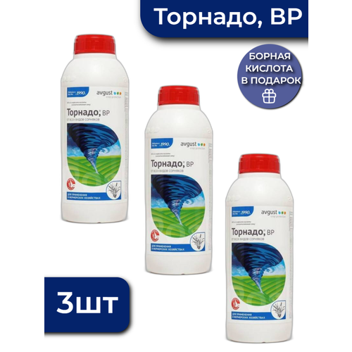 Средство от сорняков Торнадо ВР, 1 л, комплект 3 банки средство для защиты растений от сорняков торнадо вр 1 л набор 6 флаконов
