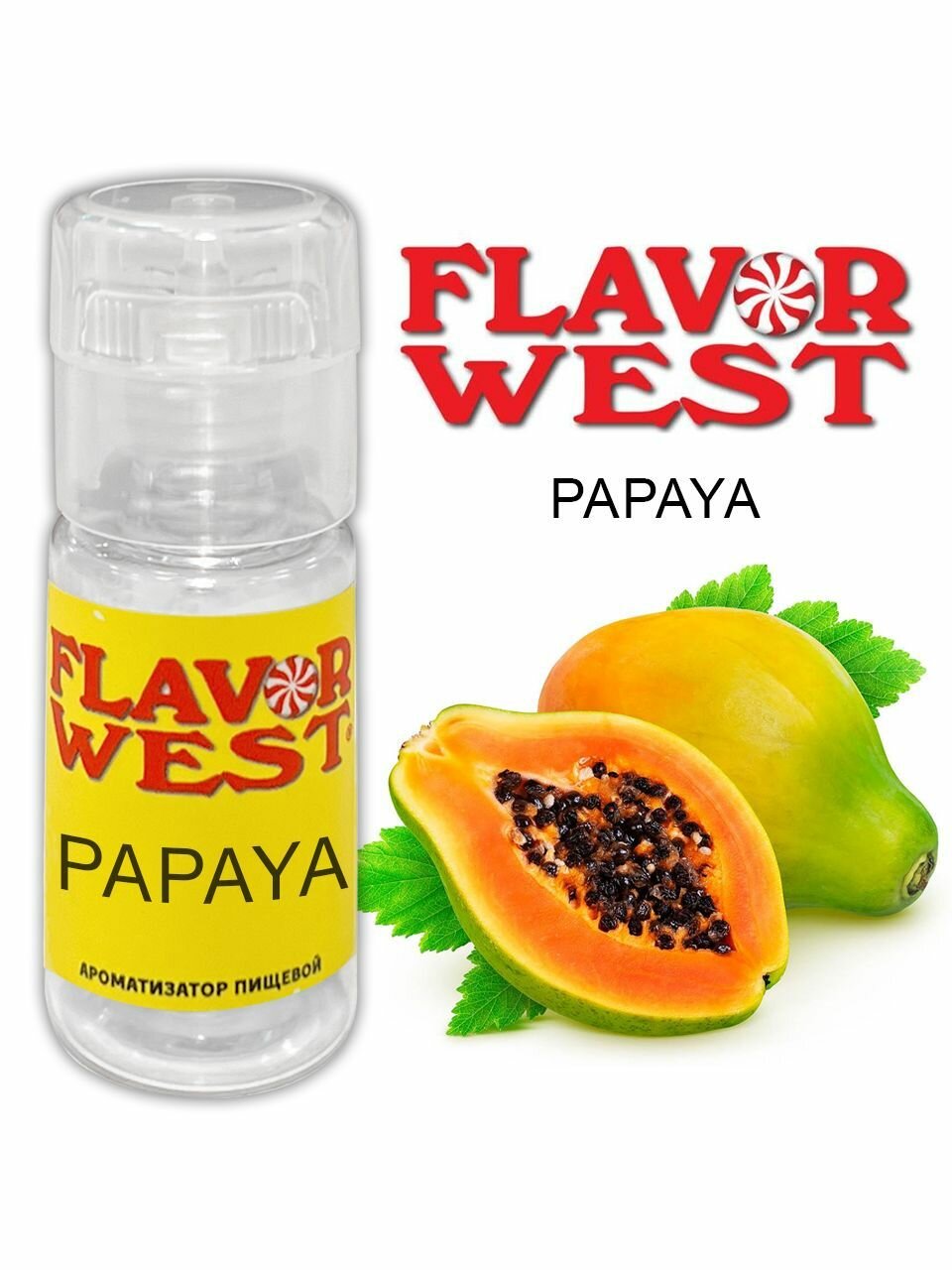 Ароматизатор пищевой Papaya (Flavor West) 10мл