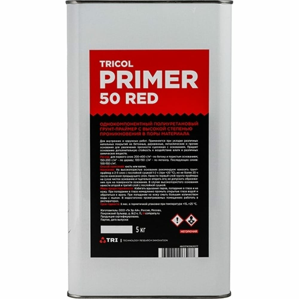 Изображение Однокомпонентный полиуретановый грунт-праймер TRICOL PRIMER.50 RED