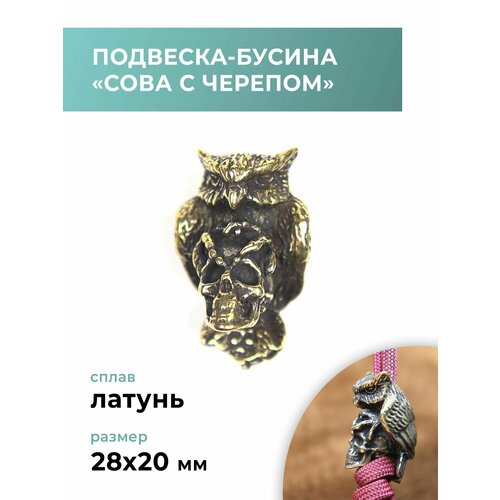 Подвеска Craftcomplect