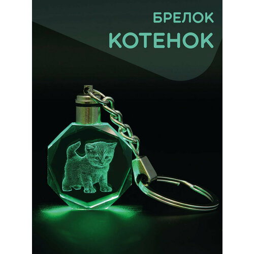 Брелок Брелок Котенок в кристалле, гладкая фактура, синий пазлы 60 милый котенок