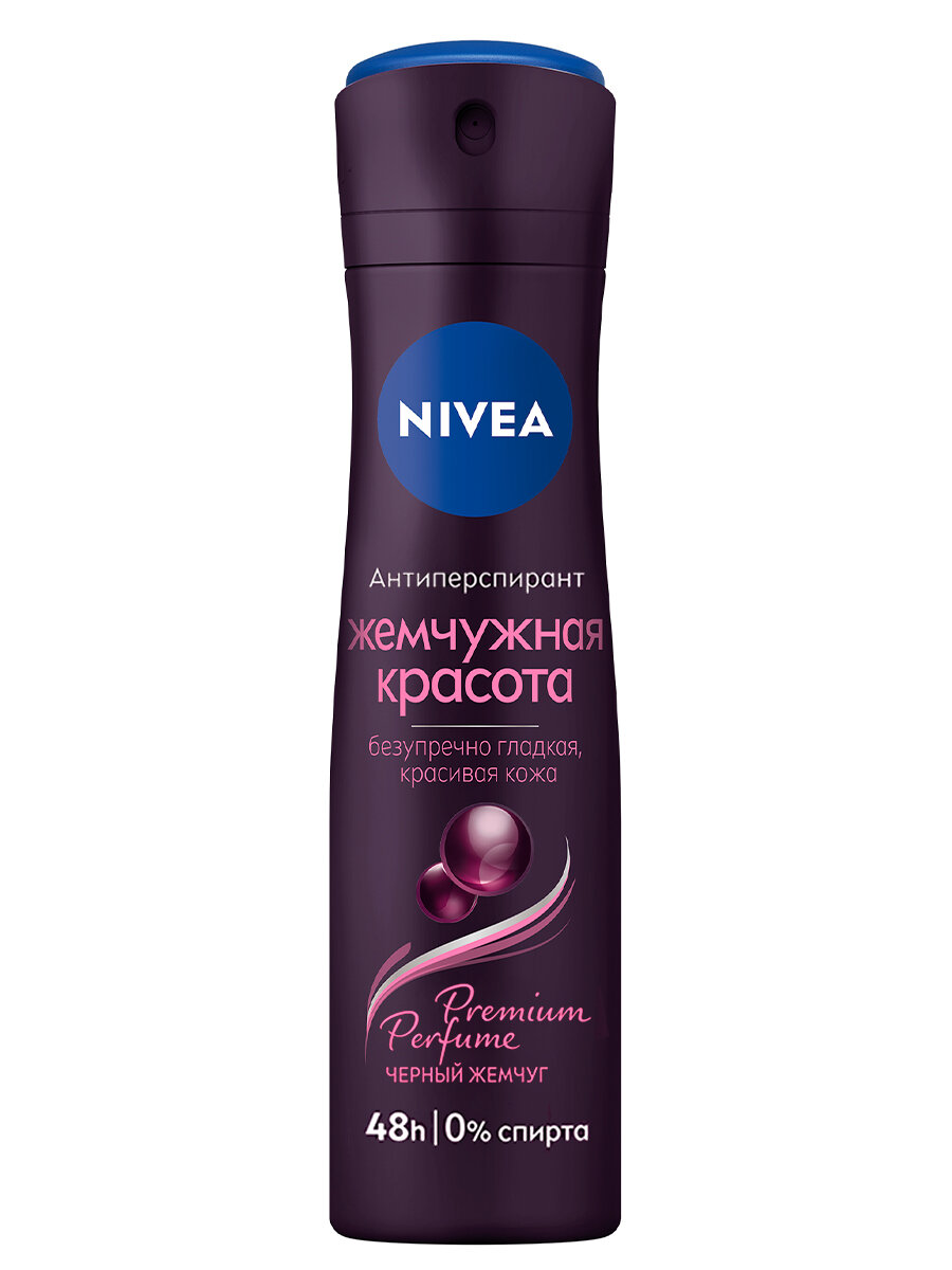 NIVEA Антиперспирант Жемчужная красота Premium Perfume спрей