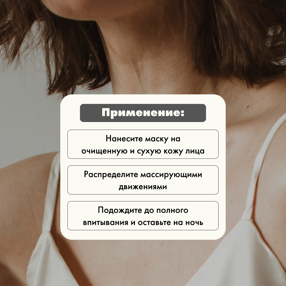 Маска для лица Mi&ko Аква-Баланс 50 мл - фото №13