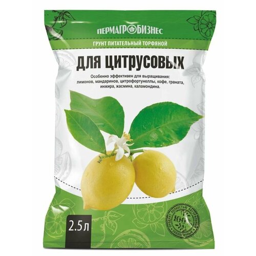 Грунт торфяной для цитрусовых, кофе, граната, жасмина 2,5 литра