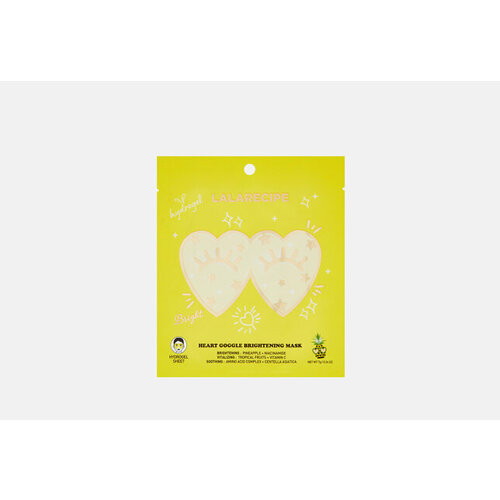 Маска для сияния кожи вокруг глаз Heart goggle brightening mask 1119₽