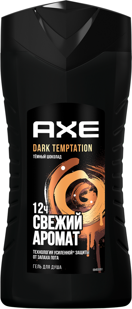 Гель для душа мужской AXE Dark Temptation, 250мл