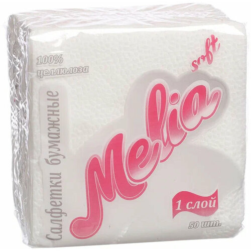 melia cohiba Бумажные салфетки Melia soft 24х24см, 50 шт в упаковке