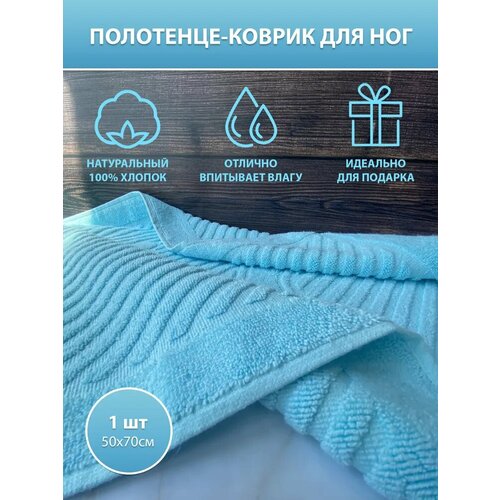 бирюзовый