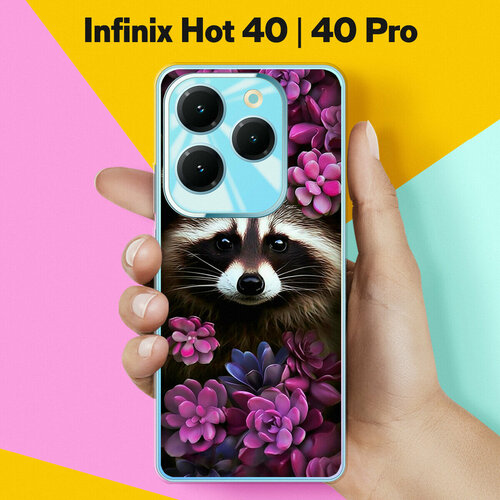 Силиконовый чехол на Infinix Hot 40 Pro / Infinix Hot 40 Енот / для Инфиникс Хот 40 Про / Инфиникс Хот 40 дизайнерский силиконовый чехол для инфиникс хот 40 про infinix hot 40 pro розовый леопард