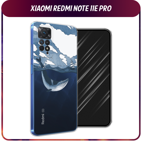 Силиконовый чехол на Xiaomi Redmi Note 11 Pro/11 Pro 5G/11E Pro / Сяоми Редми Нот 11E Про Большой кит, прозрачный силиконовый чехол на xiaomi redmi note 11 pro 11 pro 5g 11e pro сяоми редми нот 11e про единорог какает