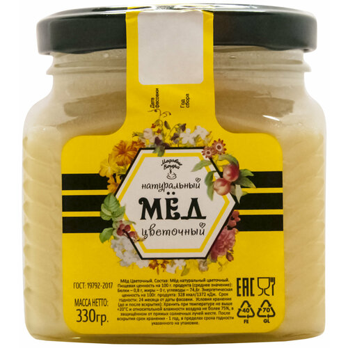 Мёд натуральный Медовые Вечера Цветочный 330 гр.