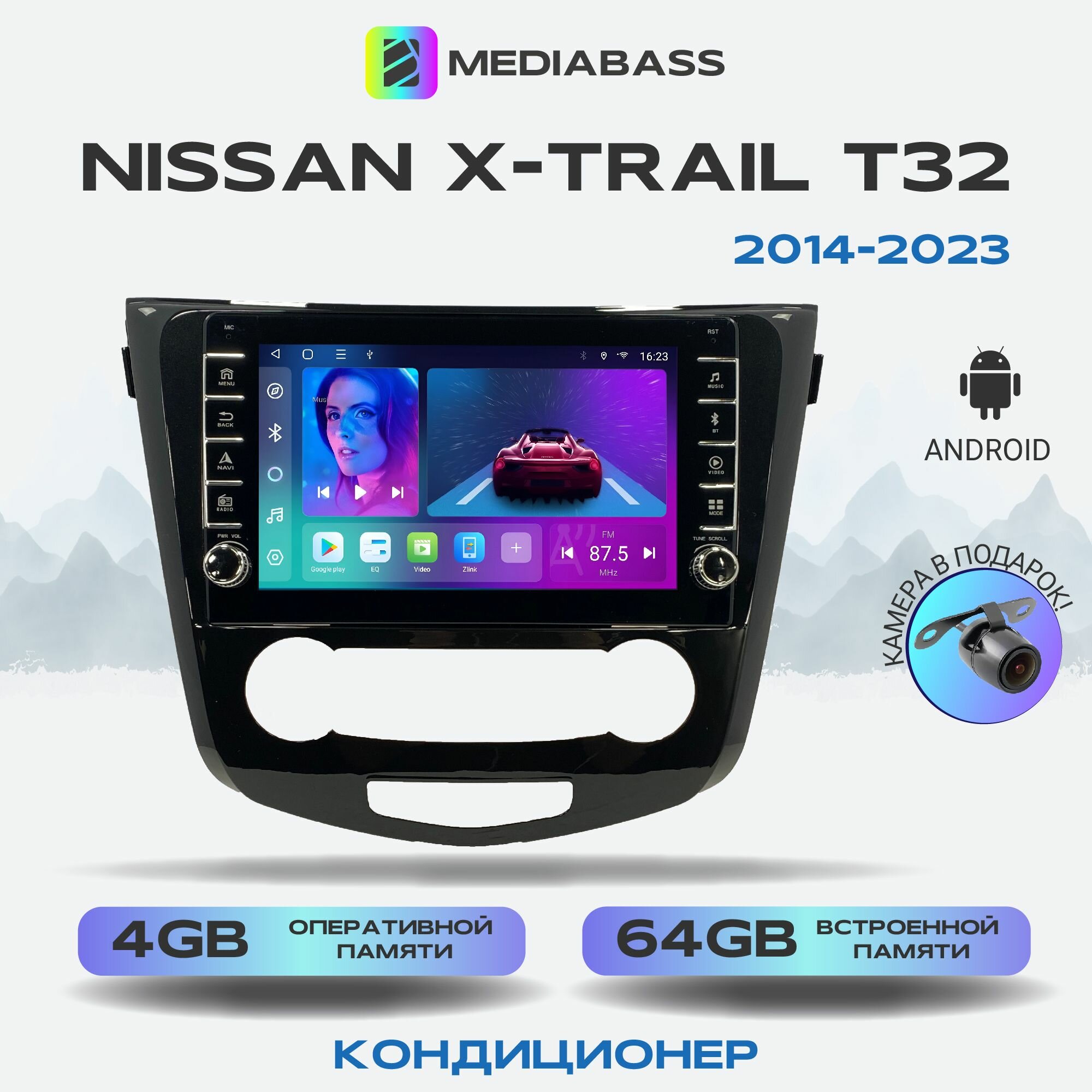 Магнитола Zenith Nissan X-Trail T32 2014-2023 Кондиционер, Android 12, 4/64ГБ, с крутилками / Ниссан Х Трейл