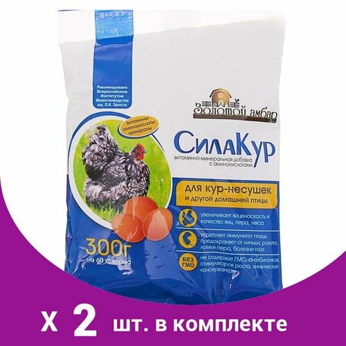 Премикс 'Сила кур', пакет, 300 г (2 шт) премикс гигант пакет 300 г 1 шт