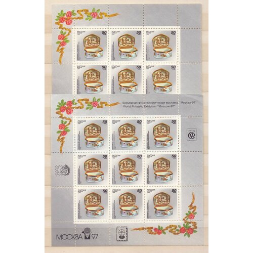 Набор почтовых марок России в листах. 1994-1997 года. Табакерка с надпечаткой и без. Чистые. Набор 2 листа.
