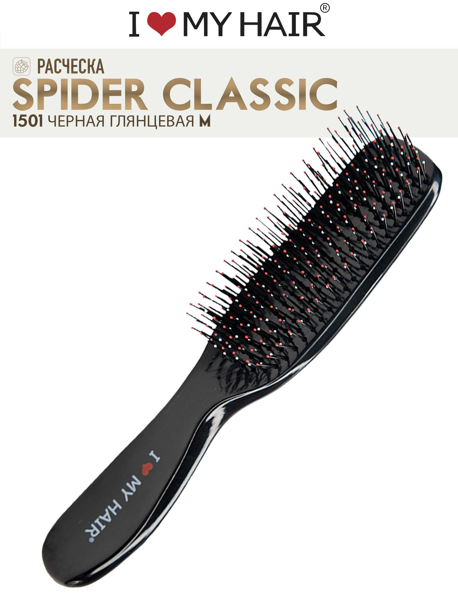 Щетка ILMH "Spider Classic" 1501 черная глянцевая M