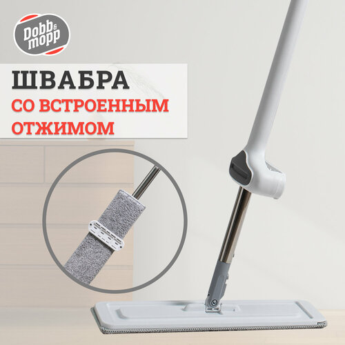 Швабра для уборки с отжимом через рамку Dobb Mopp 1004₽