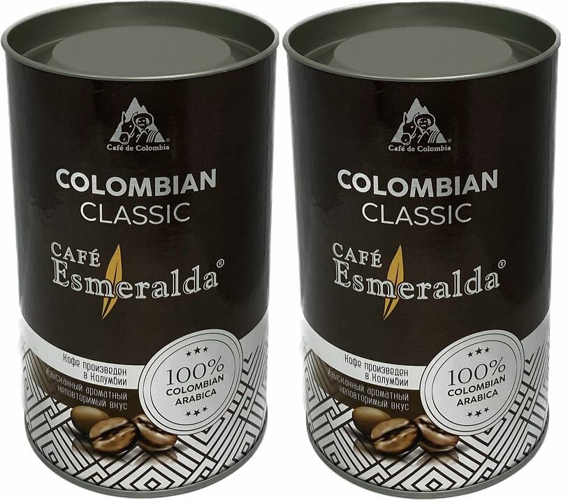 Кофе в зернах Cafe Esmeralda в зернах "Colombian Classic" 2 по 150 гр.