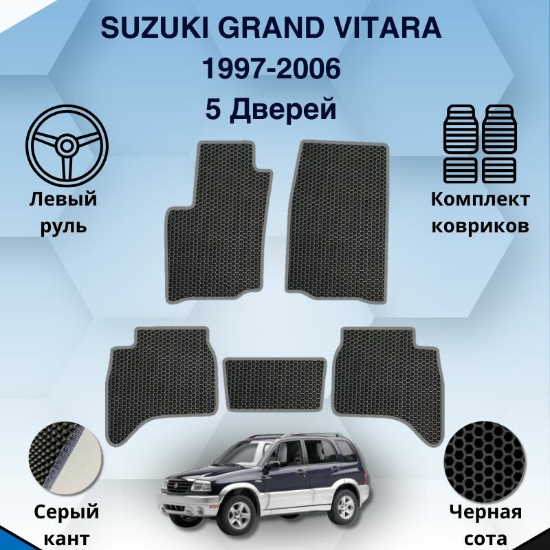 фото Комплект Ева ковриков для SUZUKI GRAND VITARA 1997-2006 5дверей левый руль / Сузуки Гранд Витара / Защитные авто коврики