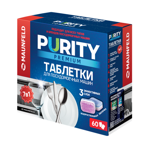 Таблетки для посудомоечных машин MAUNFELD Purity Premium all in 1 MDT60PP 60 шт в упаковке 849₽