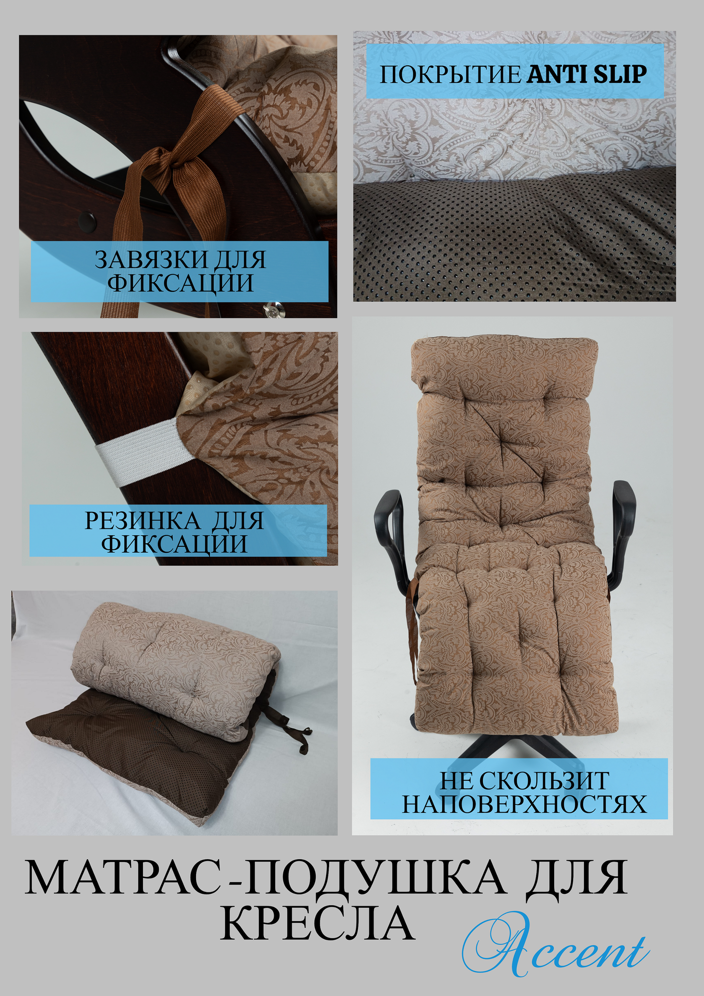 Матрас-подушка для стула, кресла, шезлонга, лежака, качелей. Шоколад