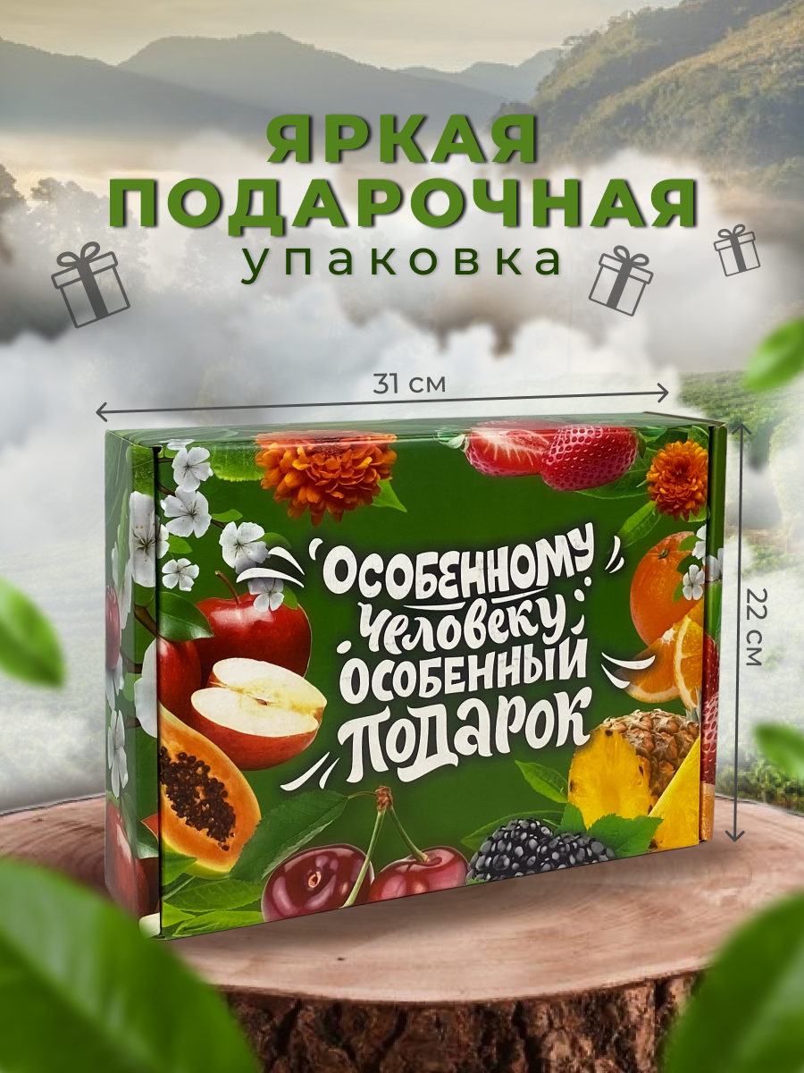 Подарочный набор чая Особенному человеку. Подарок мужчине и женщине на день рождения. — фото 1