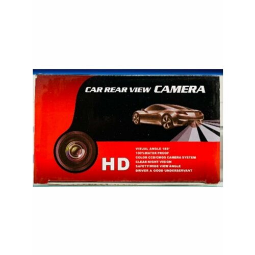 Камера заднего вида Kenwood L616 80300₽