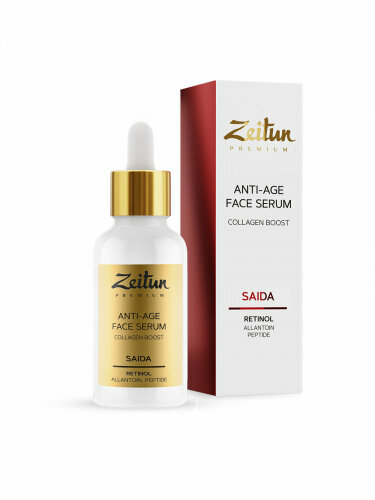 Сыворотка для лица Zeitun Retinol Collection Омолаживающая, 30 мл