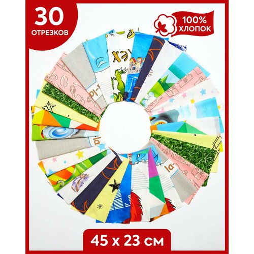 Лоскутки тканидля шитьядля рукоделияхлопокпоплинмикс 390₽