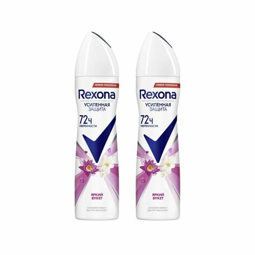 Rexona Антиперспирант Яркий букет, 150 мл х 2 шт антиперспирант аэрозоль rexona абсолютный комфорт 150 мл