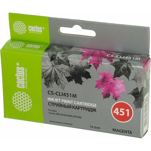 набор картриджей cli 451 bl c y m для принтера кэнон canon pixma mg 5440 mg 6340 ip 7240 Картридж CLI-451 Magenta для принтера Кэнон, Canon PIXMA MG 5440; MG 6340; iP 7240