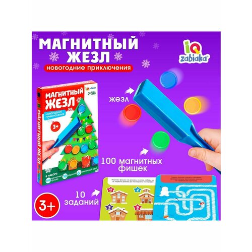 Развивающие игры