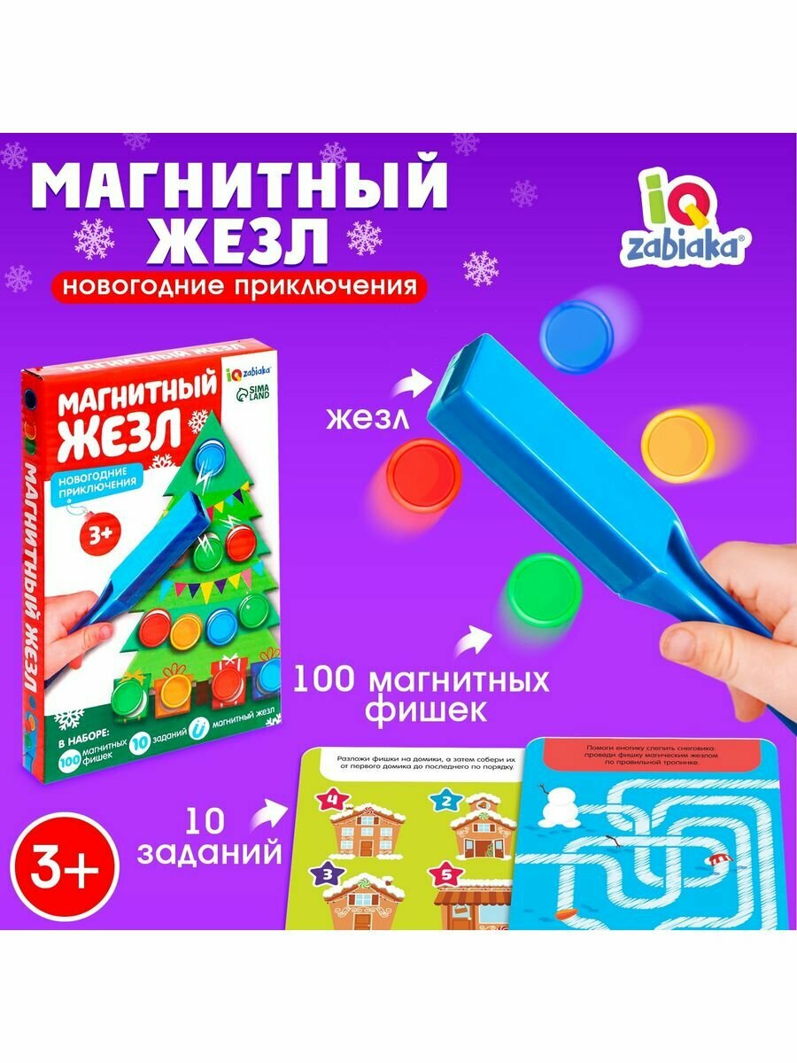 Развивающие игры